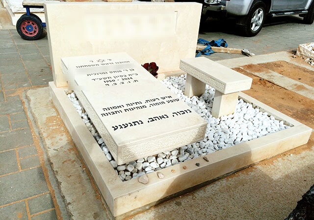 אבן חלילה