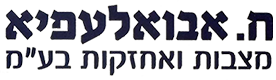 אבני החושן בע"מ